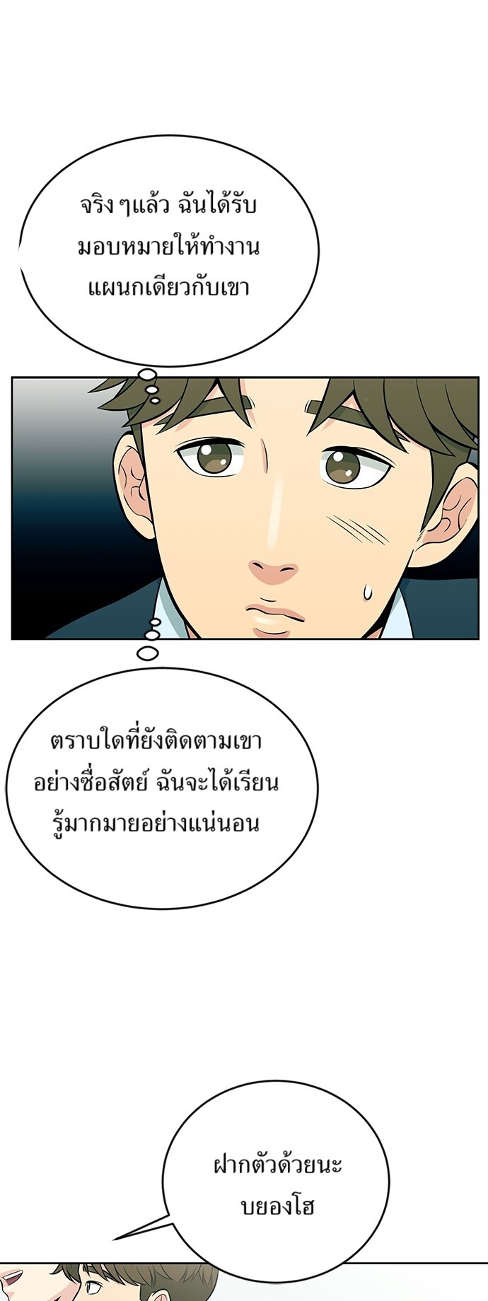 หน้า 26