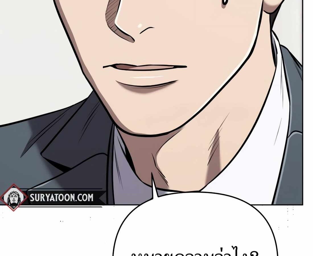 หน้า 263