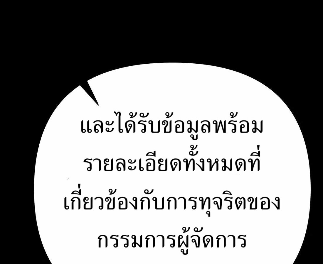 หน้า 268