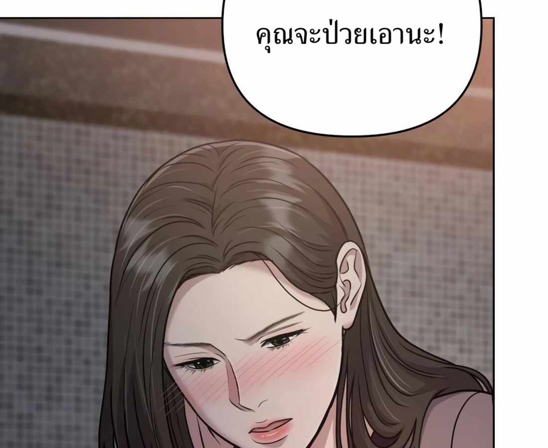 หน้า 268