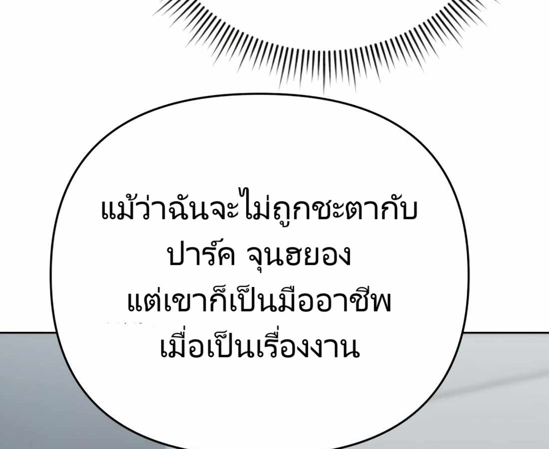 หน้า 269