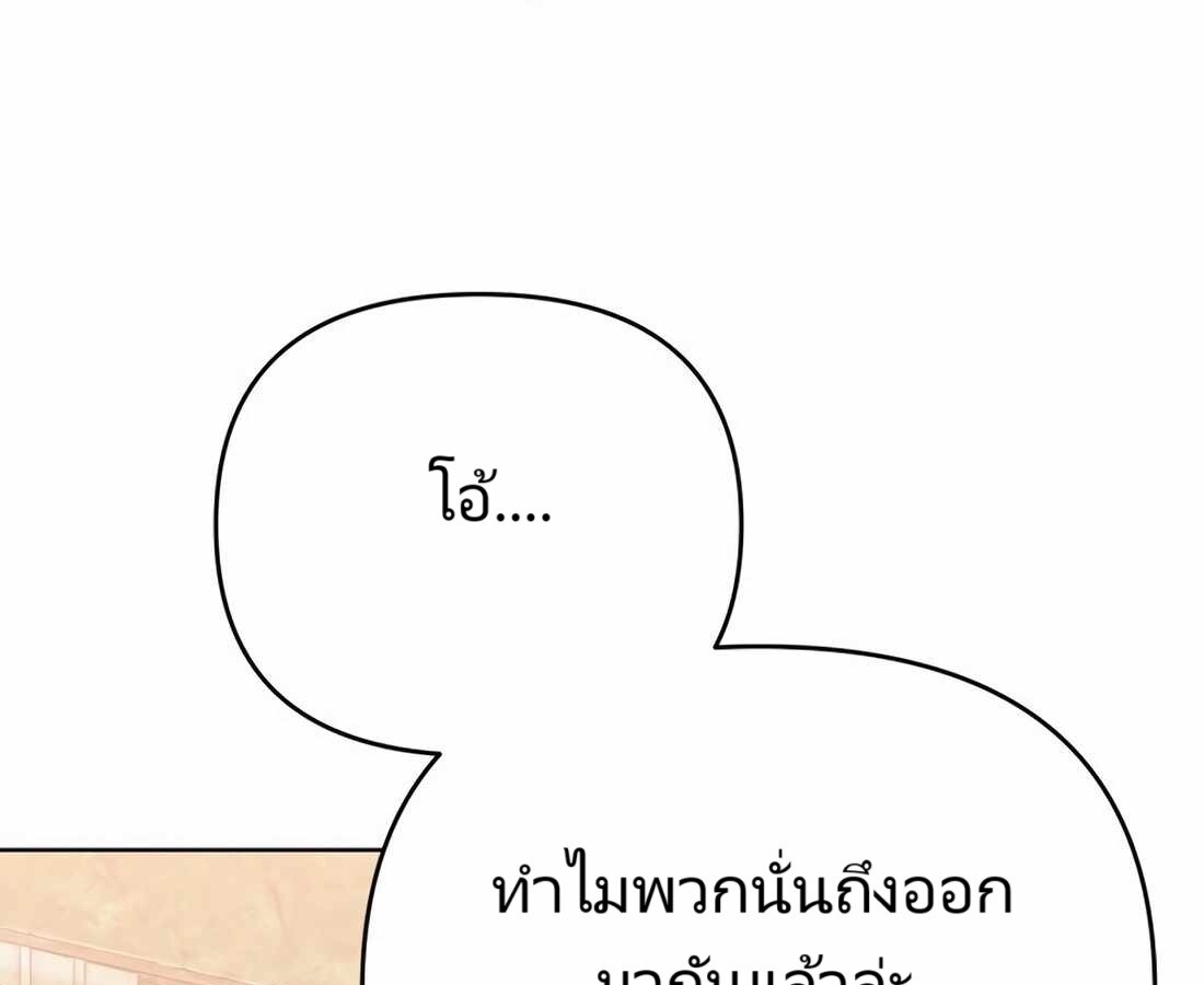 หน้า 270