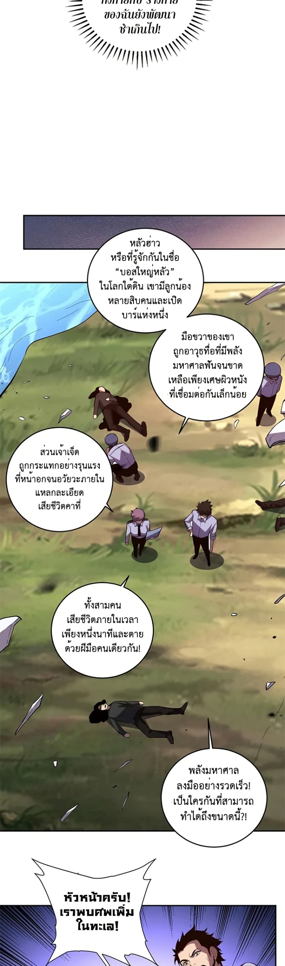 หน้า 27
