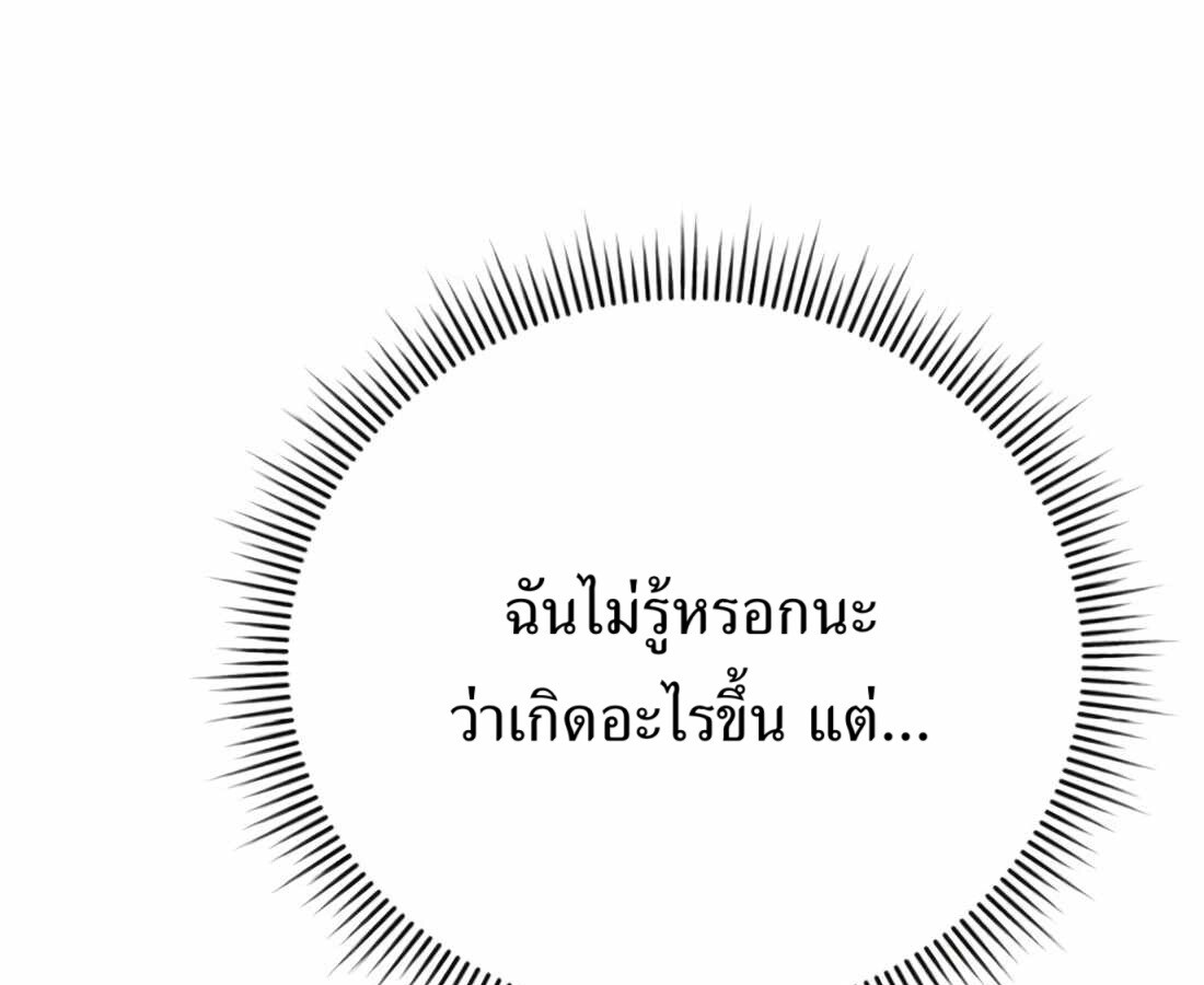 หน้า 271