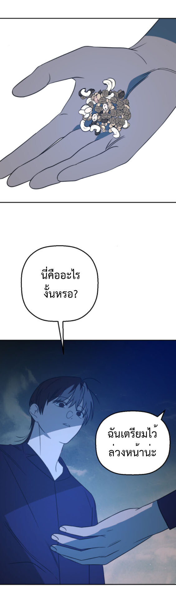 หน้า 28
