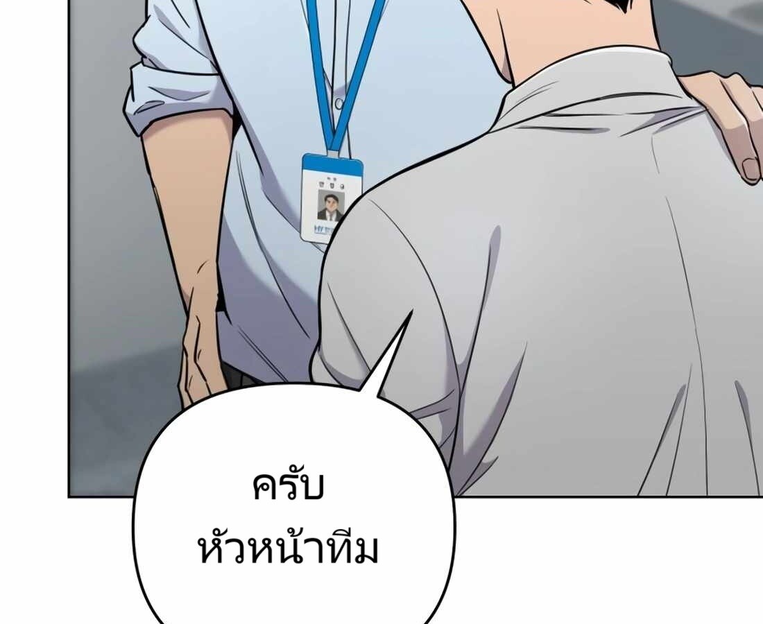 หน้า 283