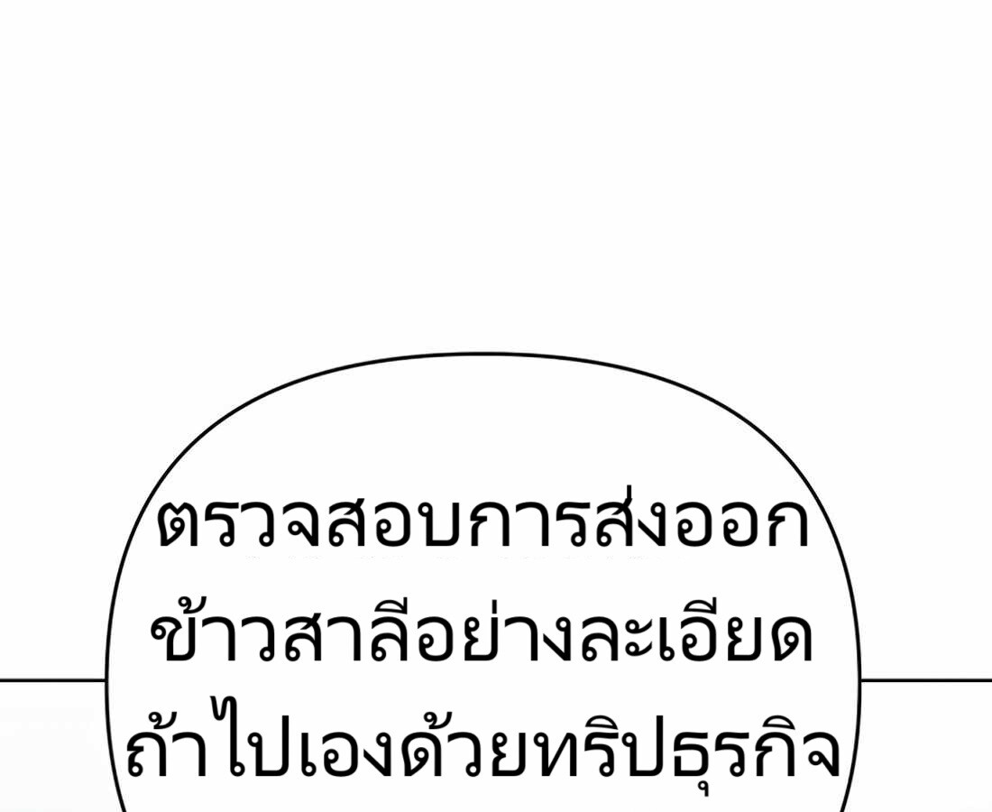 หน้า 289