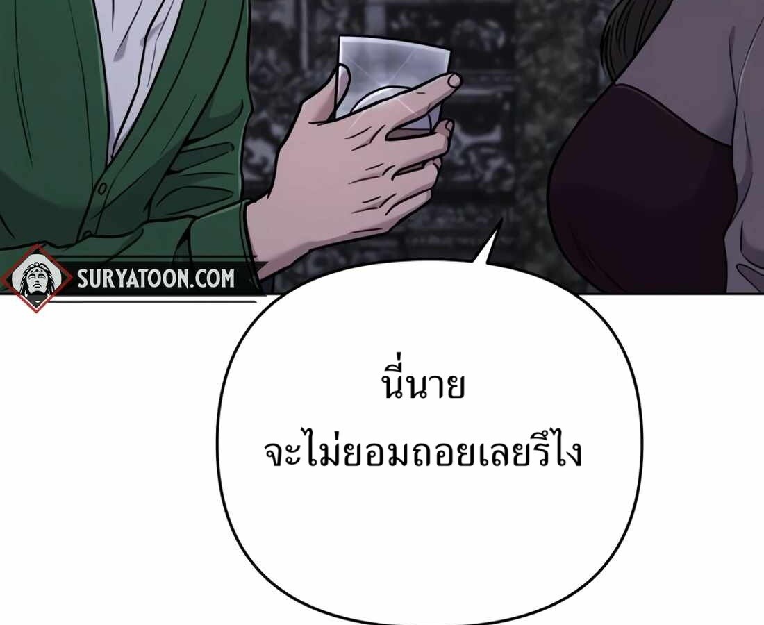 หน้า 289