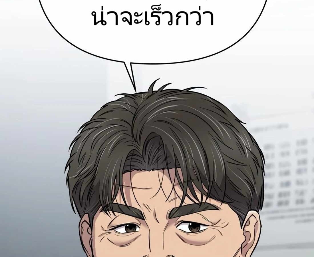หน้า 290