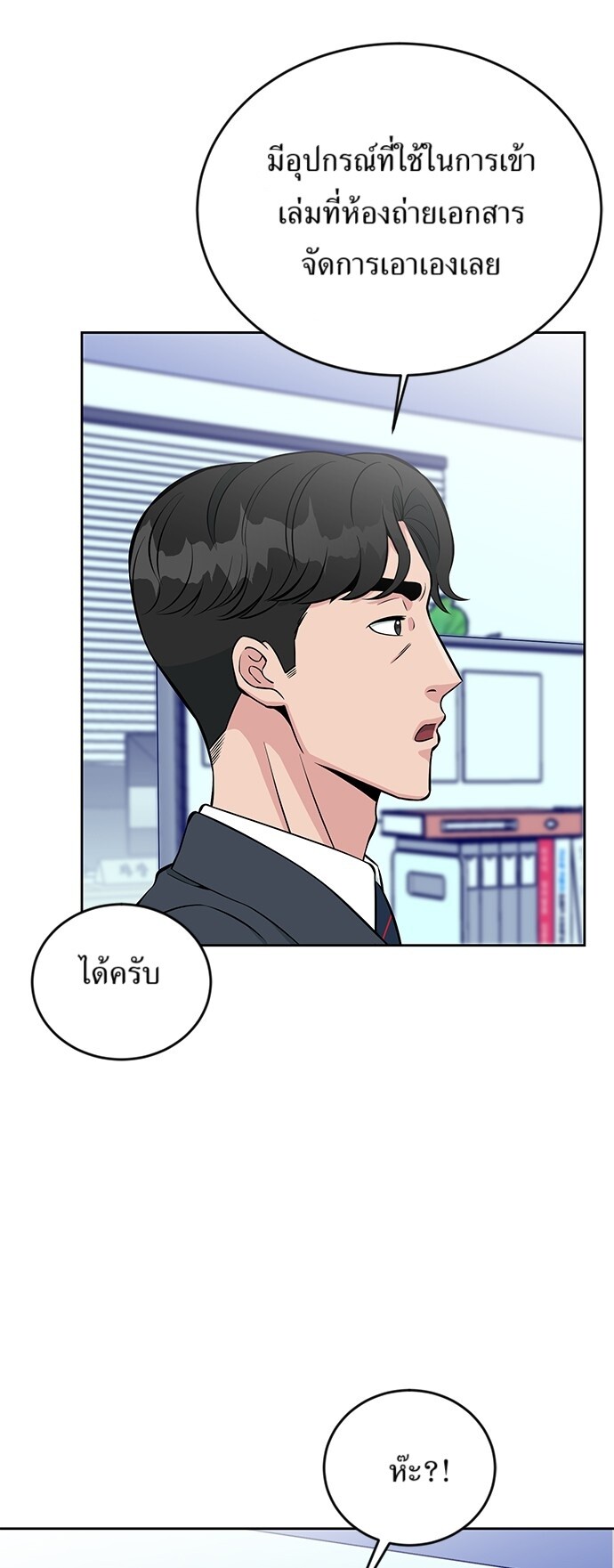 หน้า 31