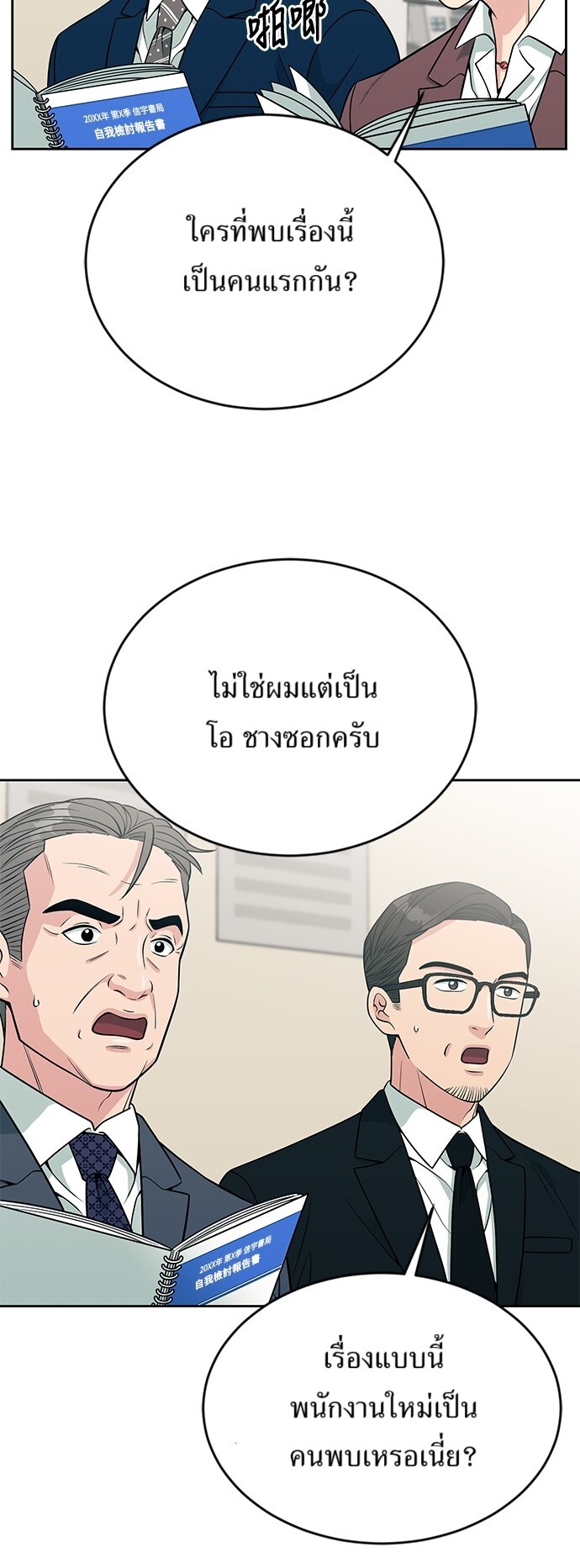 หน้า 31