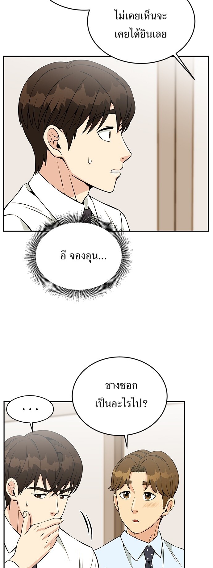 หน้า 32