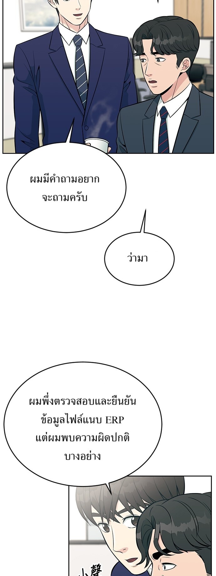 หน้า 33