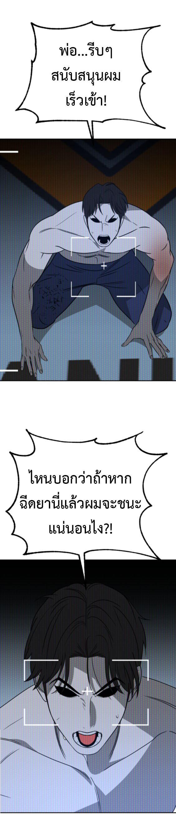 หน้า 33