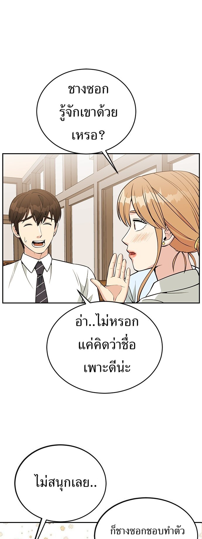 หน้า 34