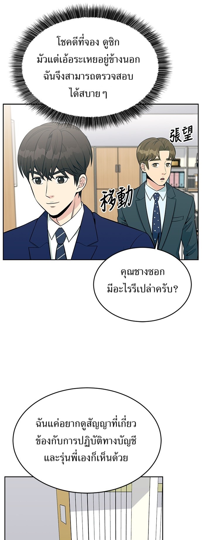 หน้า 37
