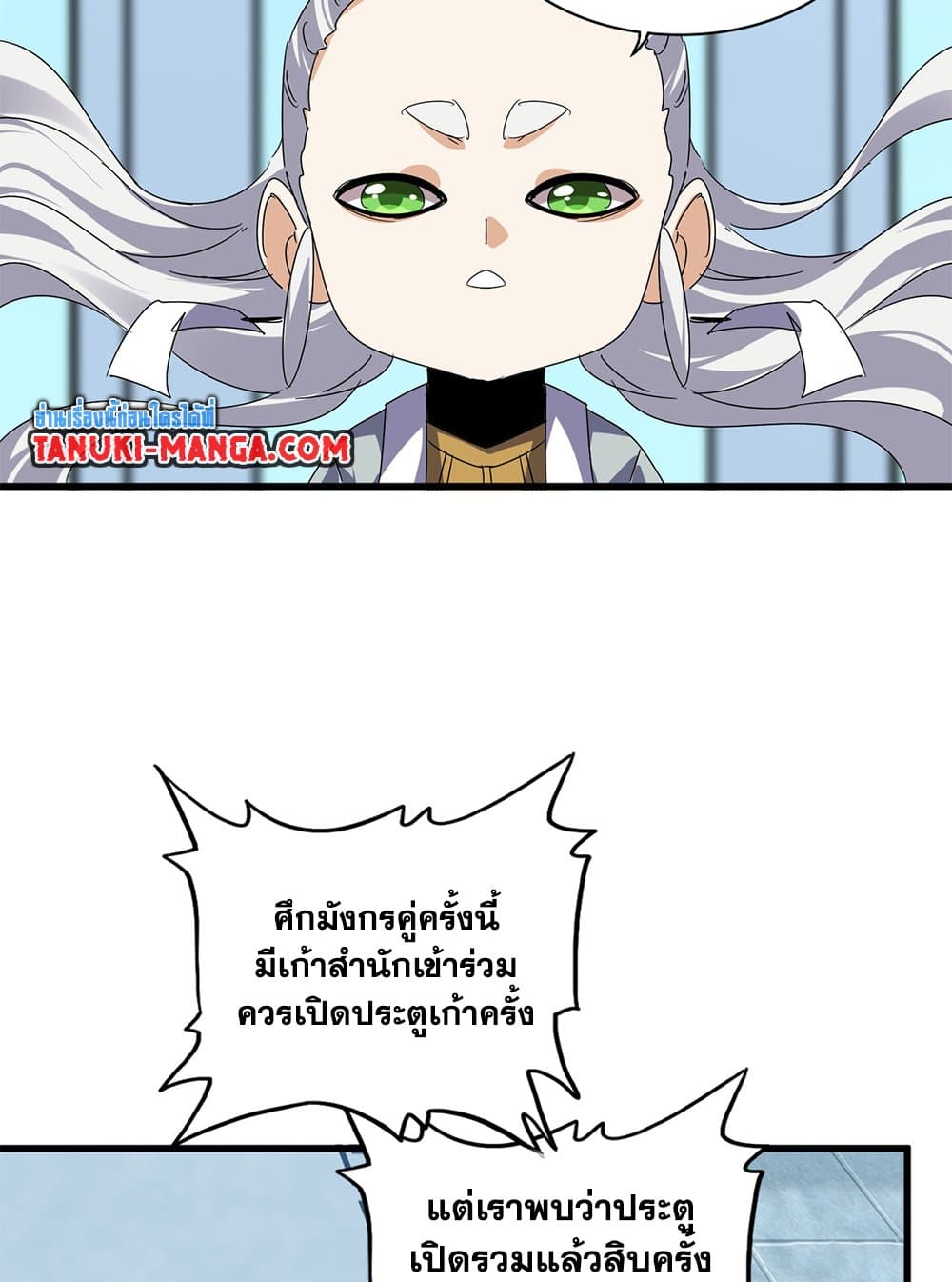 หน้า 38