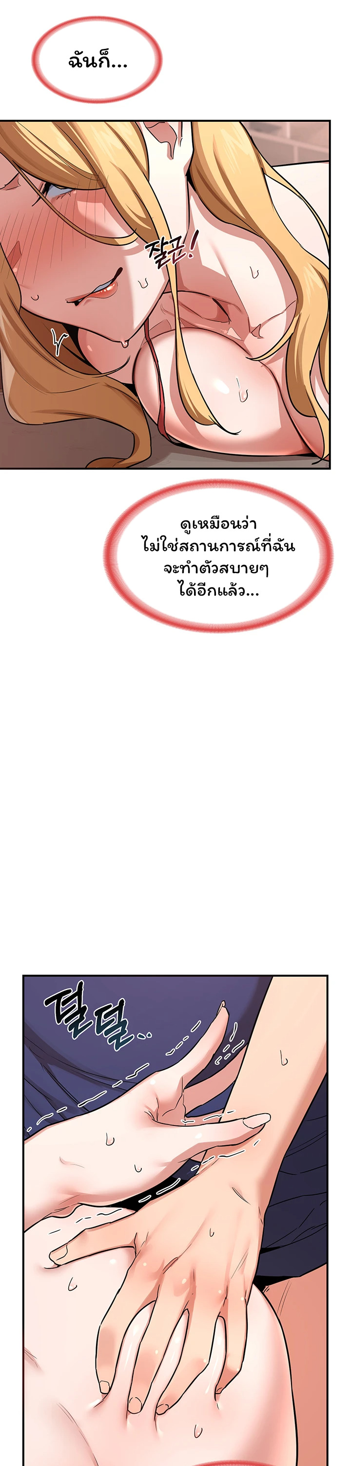 หน้า 39