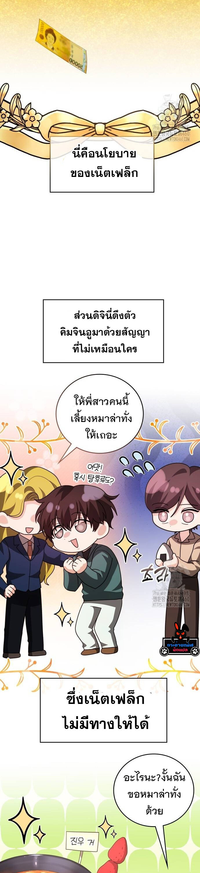 หน้า 39