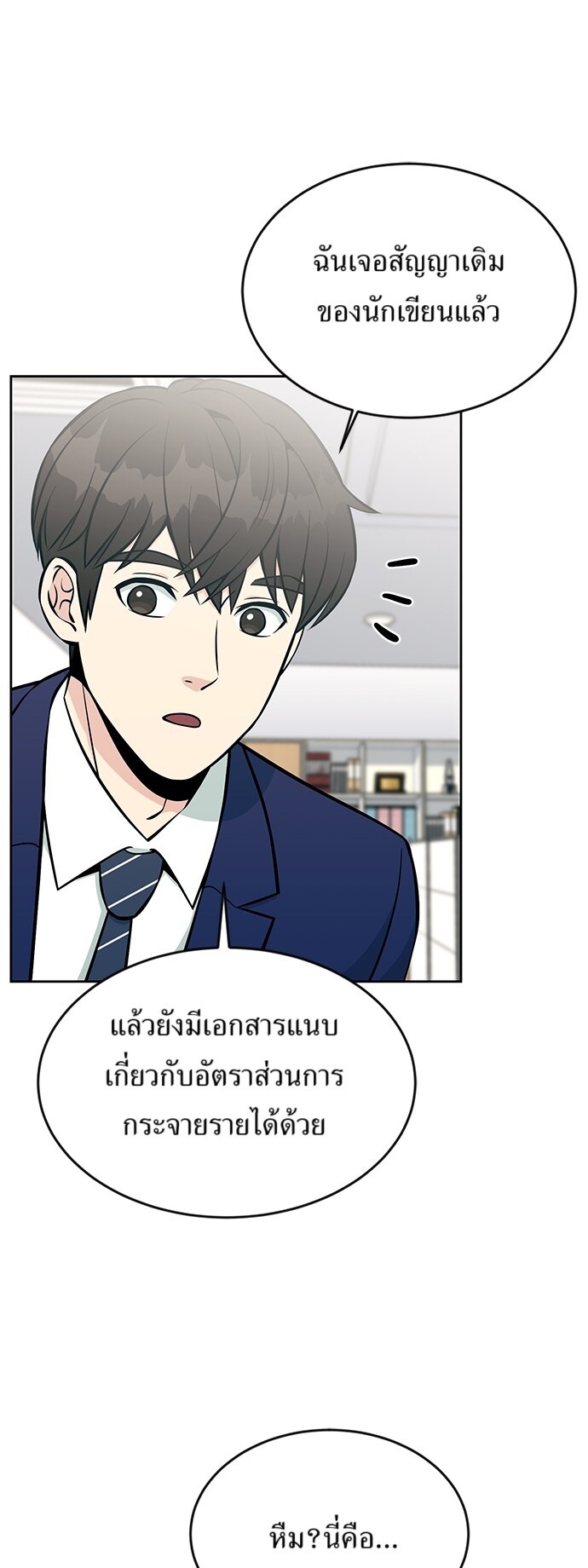 หน้า 40