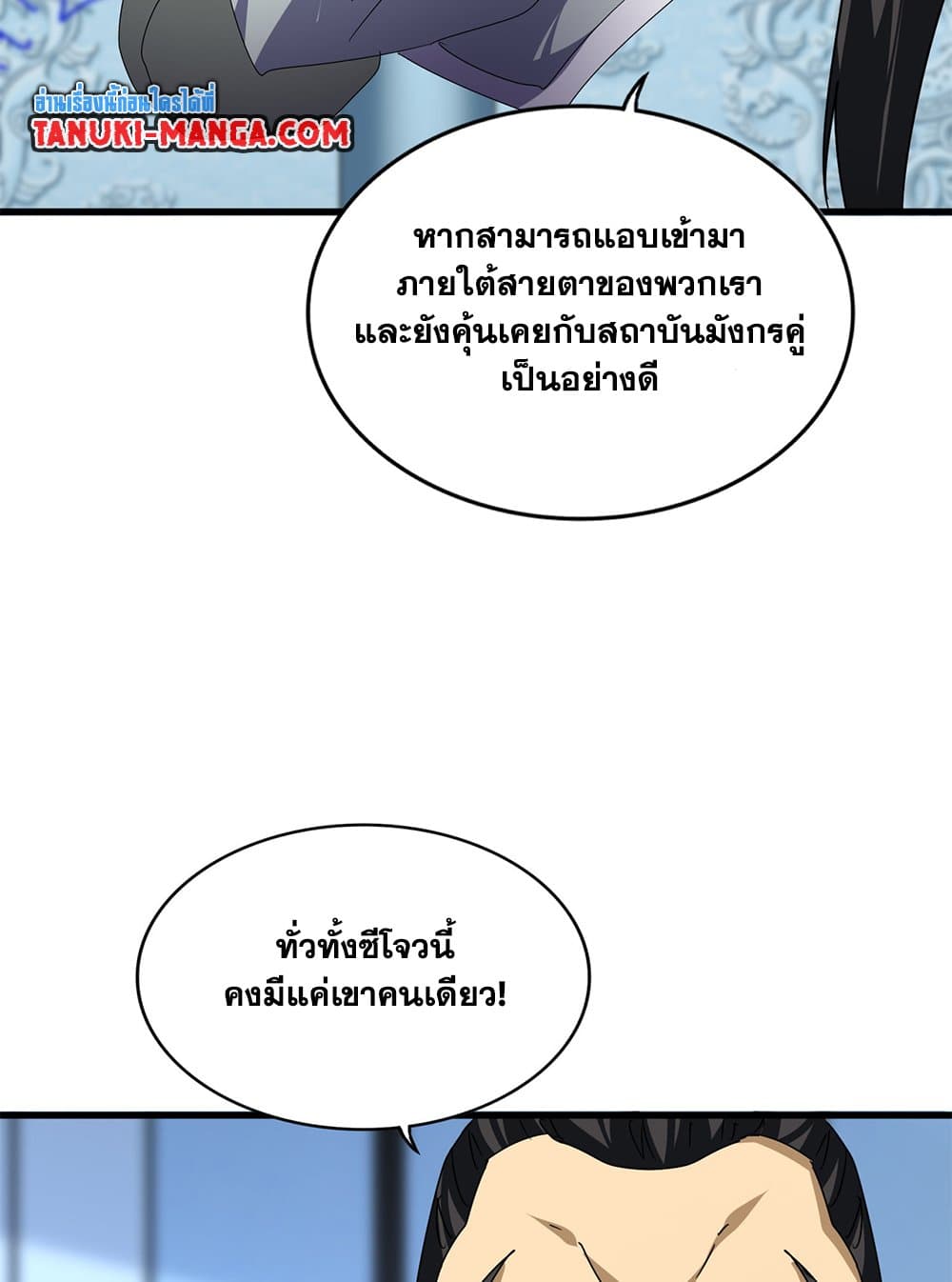 หน้า 43