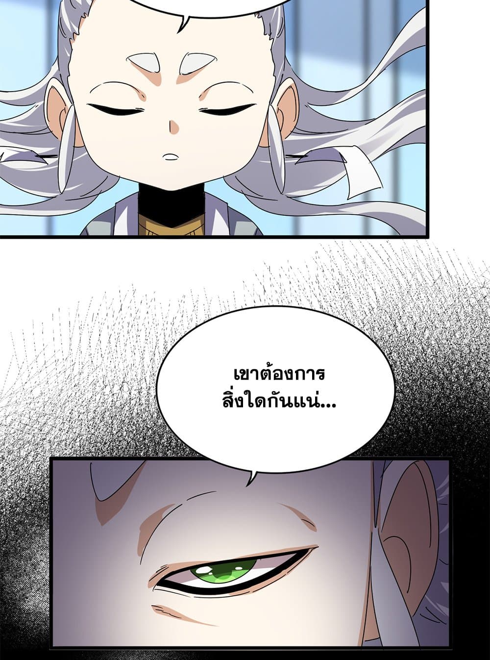 หน้า 45