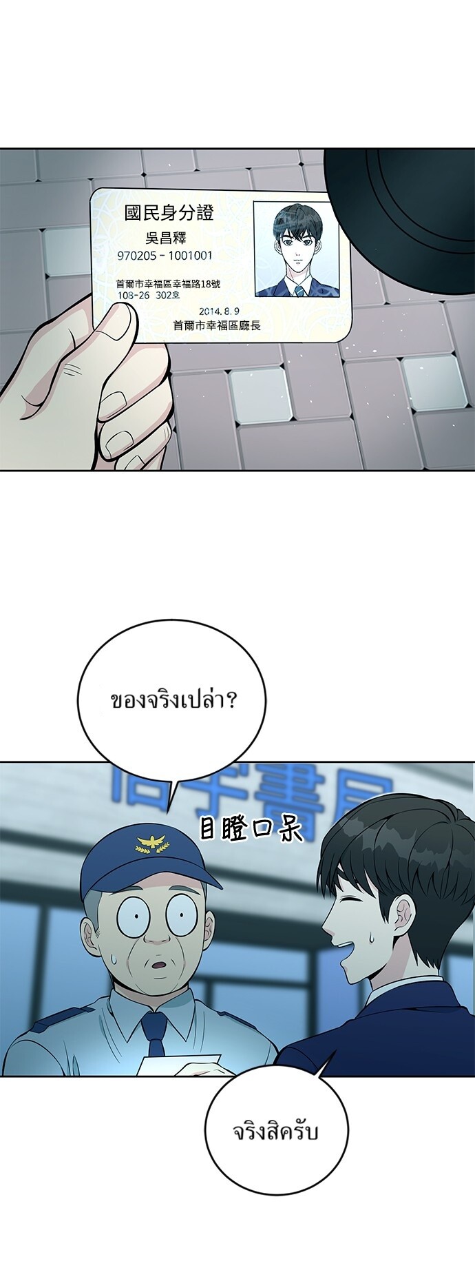 หน้า 46