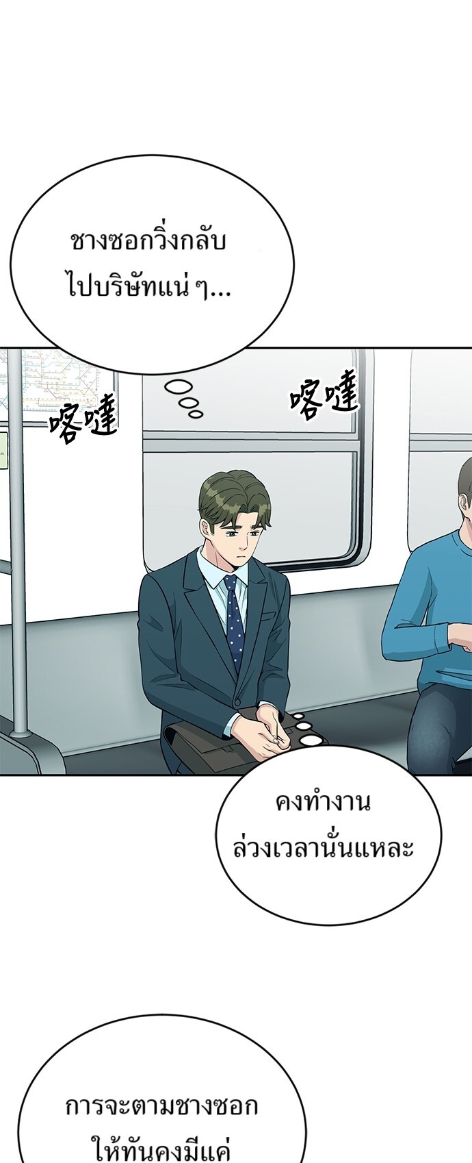 หน้า 46