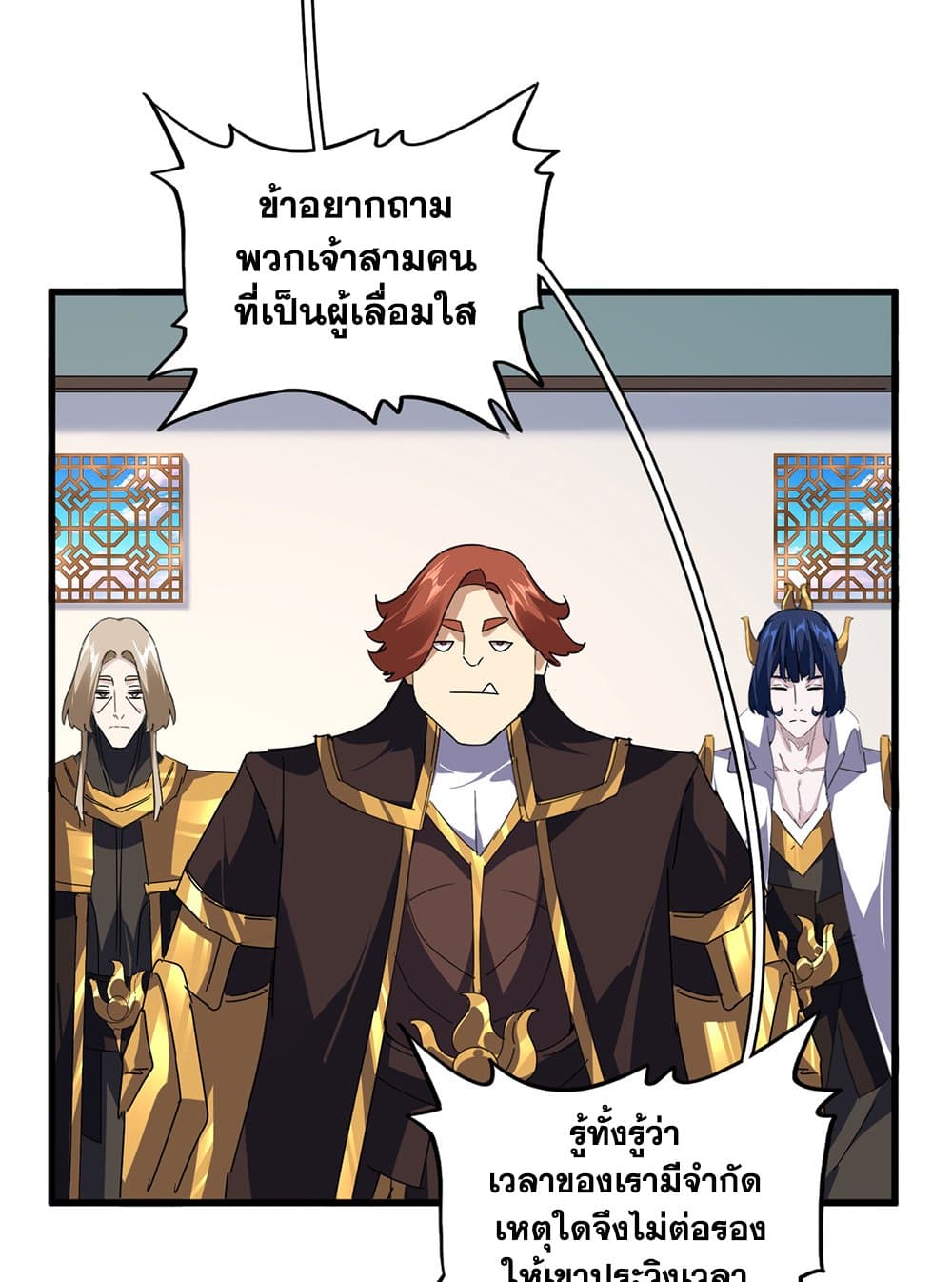 หน้า 48