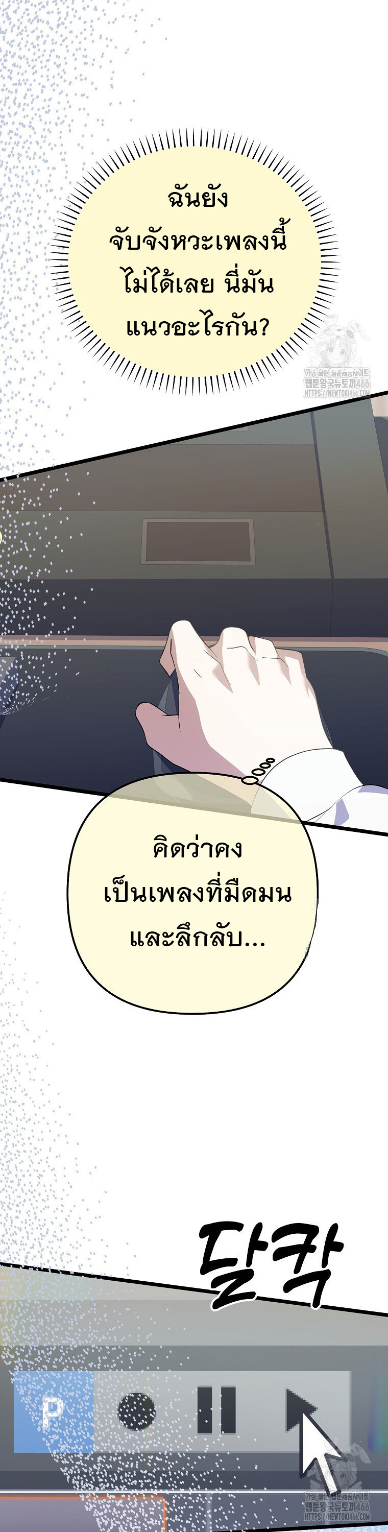 หน้า 48