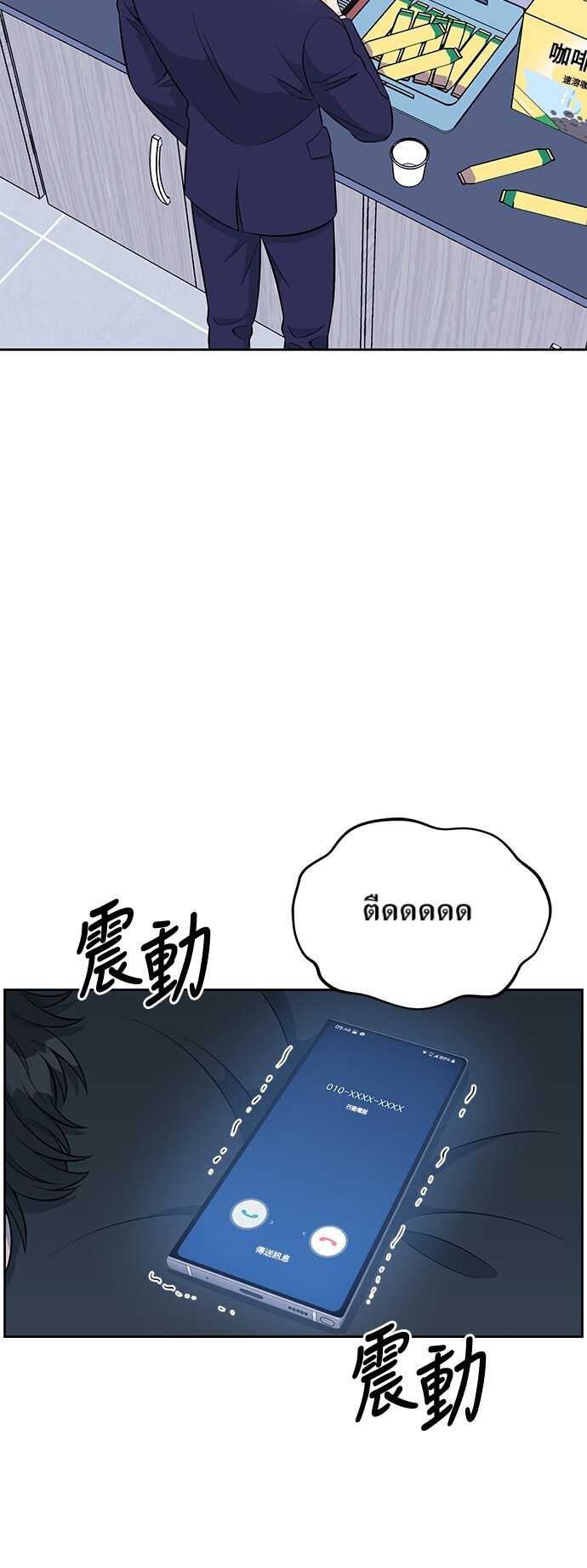 หน้า 50