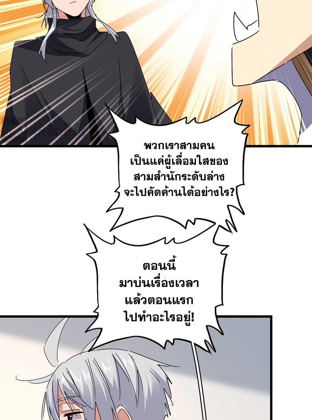 หน้า 50