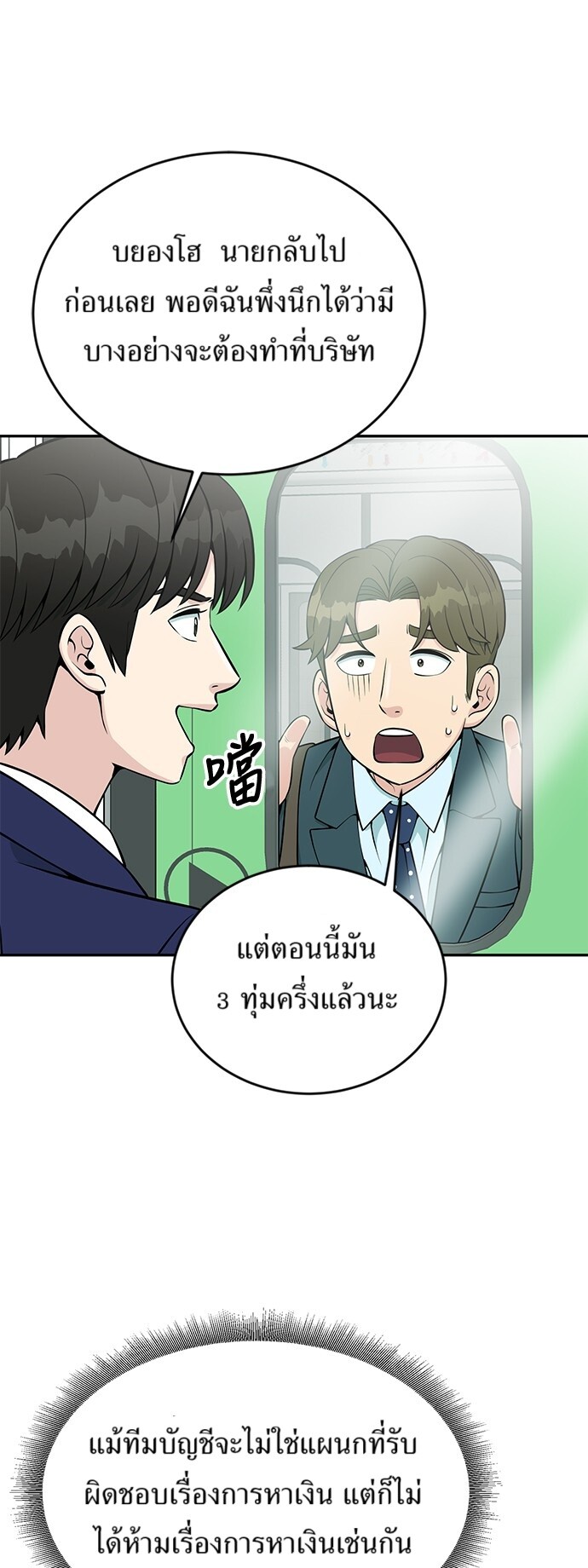 หน้า 51