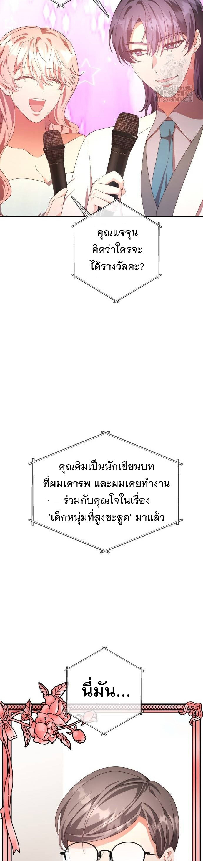 หน้า 51