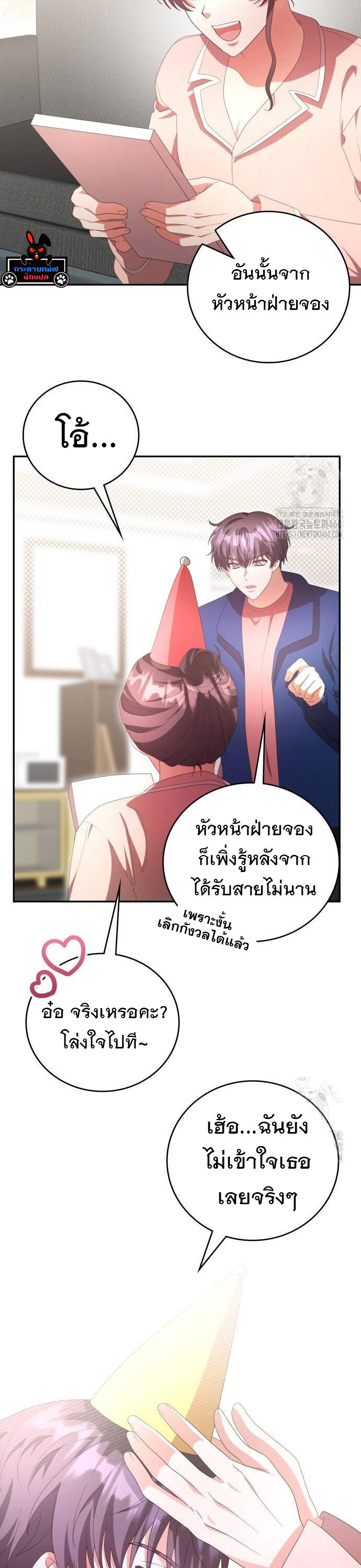 หน้า 51