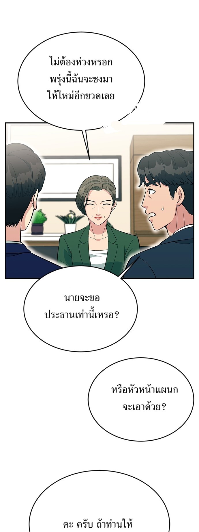 หน้า 51