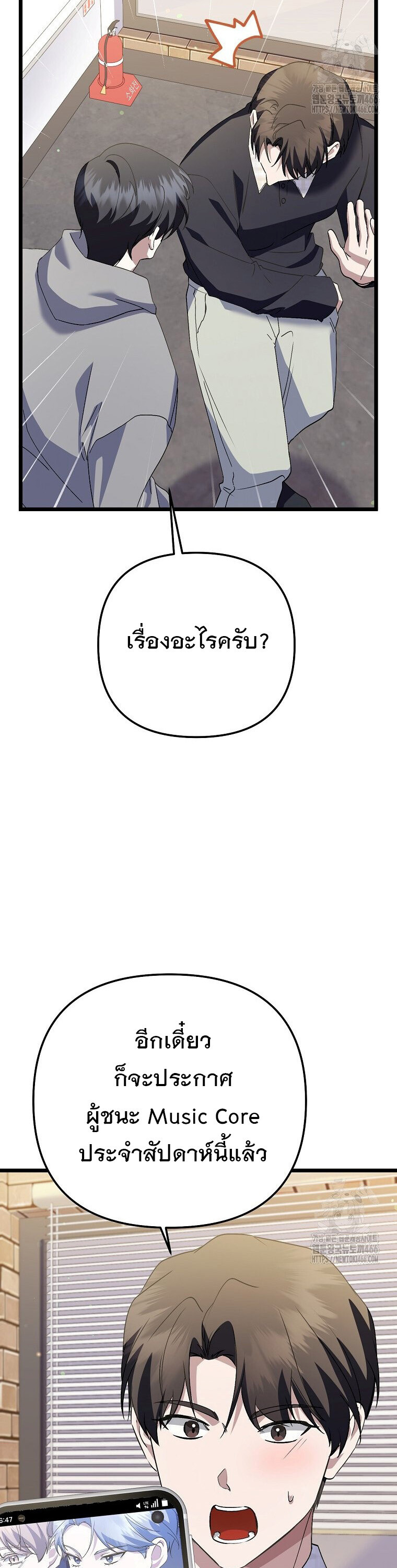 หน้า 54