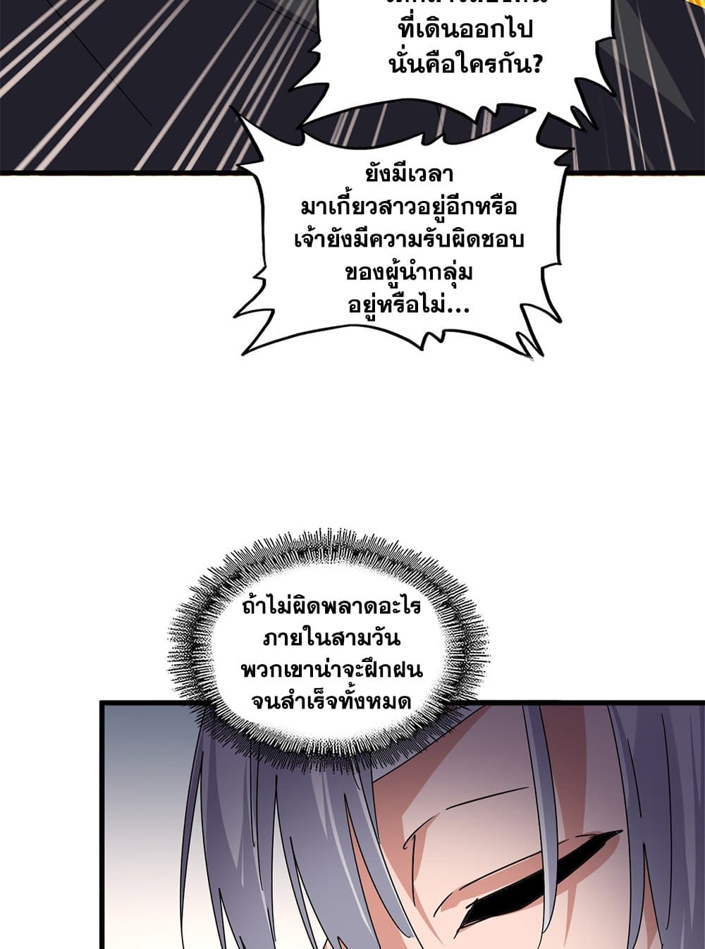 หน้า 54