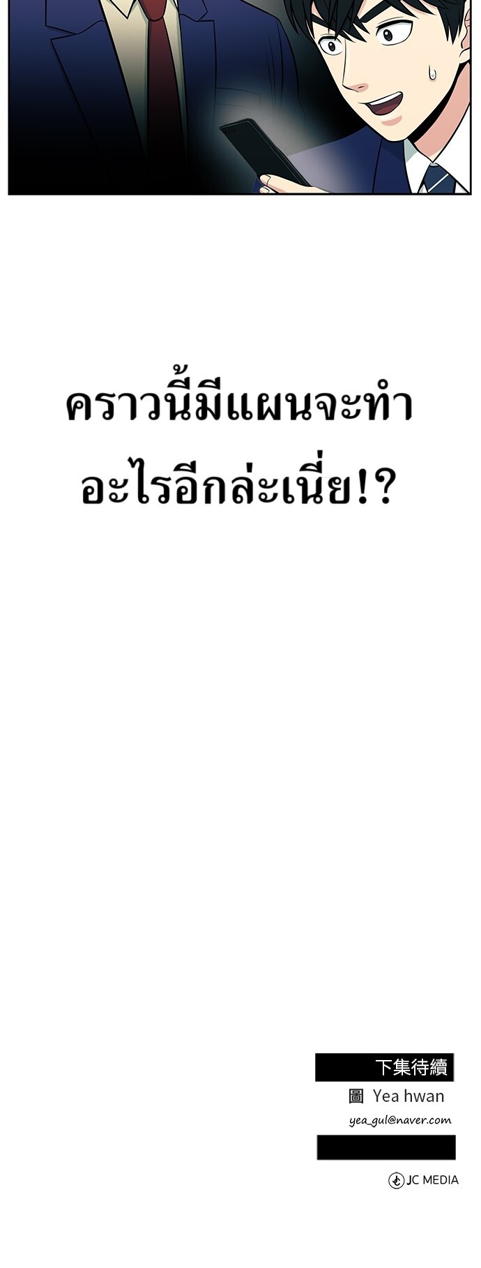 หน้า 56