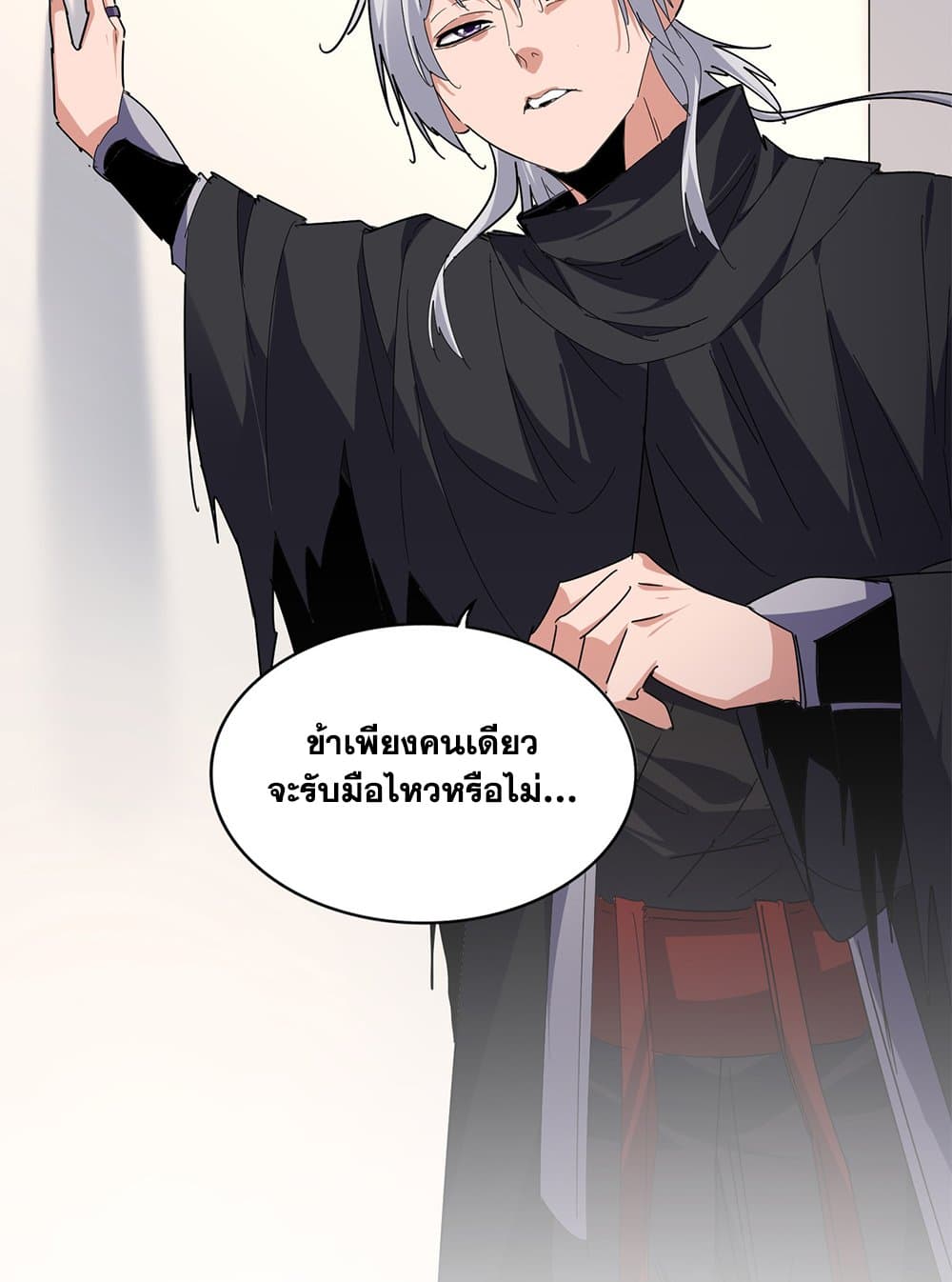 หน้า 57