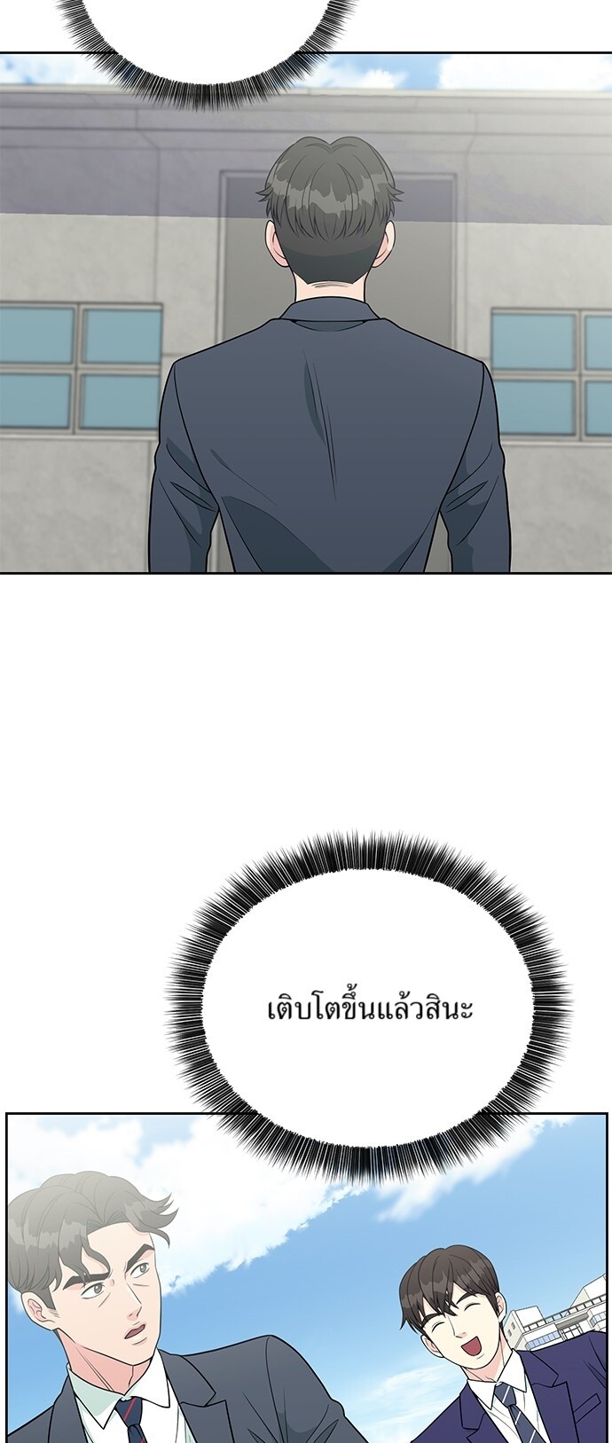 หน้า 57