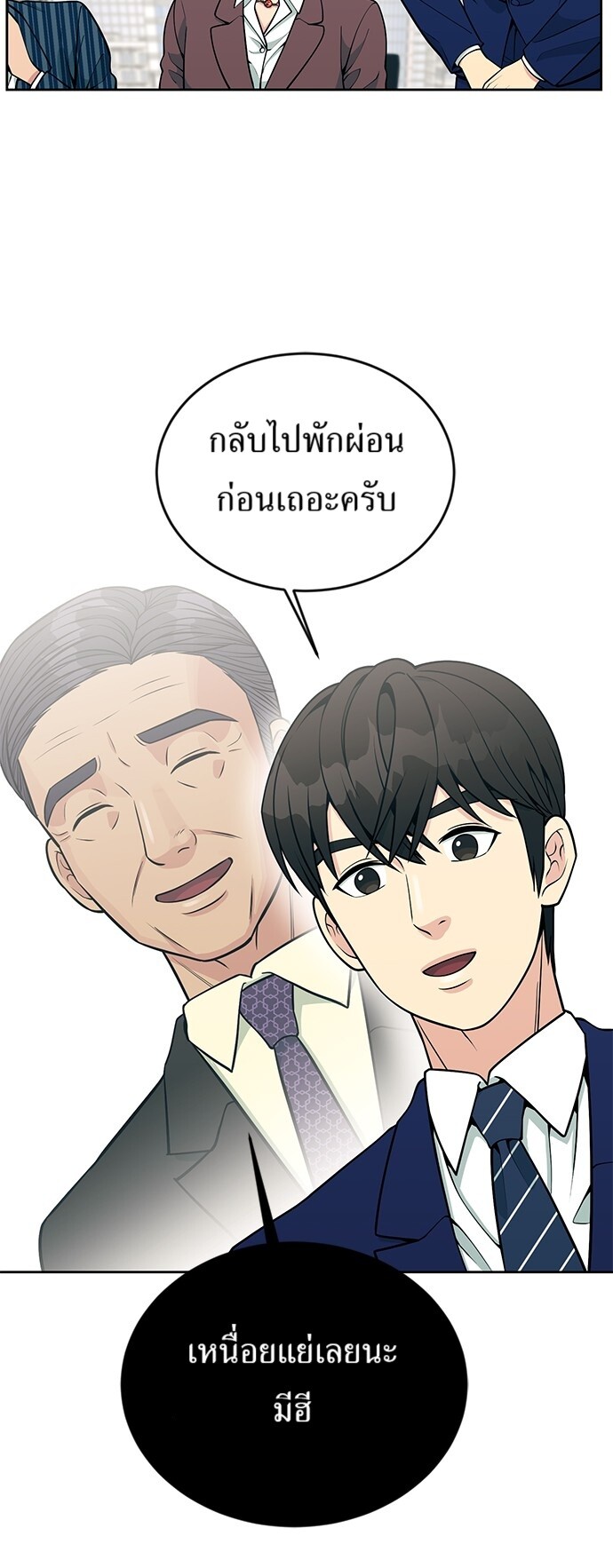 หน้า 59