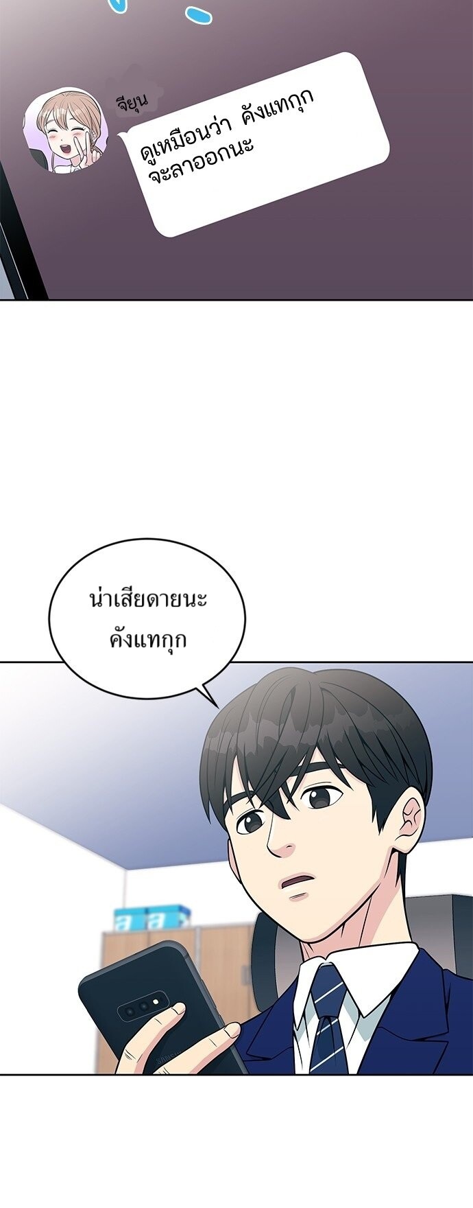 หน้า 59