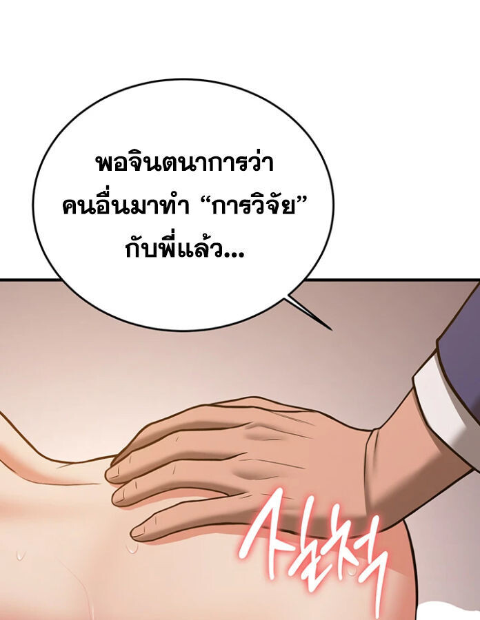 หน้า 67