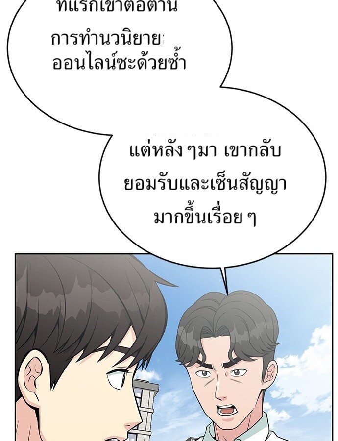 หน้า 71