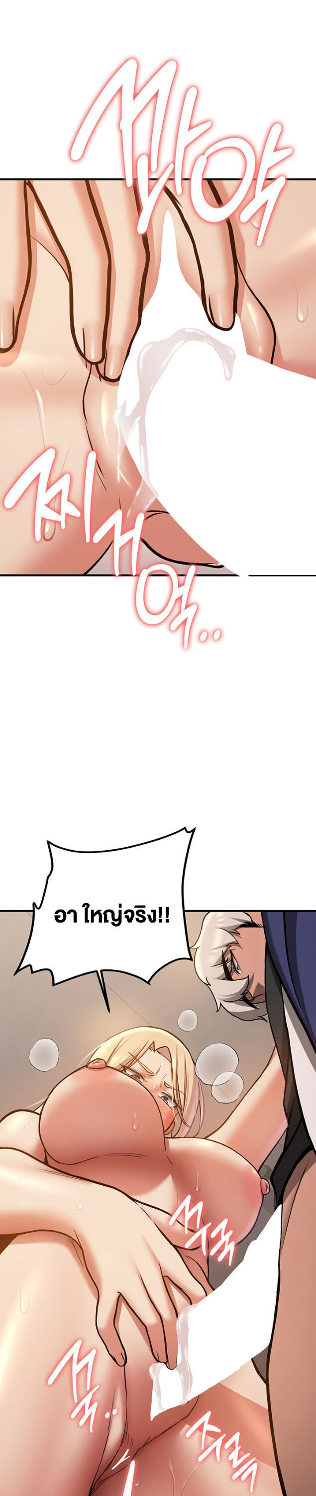 หน้า 74