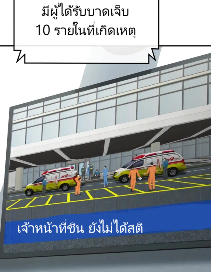 หน้า 79