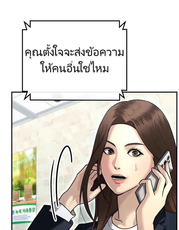 หน้า 83