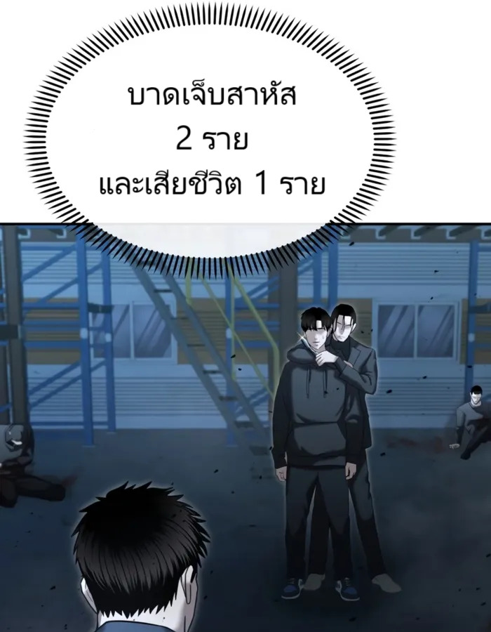 หน้า 84
