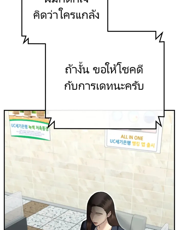 หน้า 85